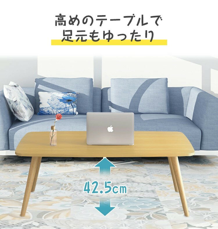 �ơ��֥� �����ơ��֥� ������� �̲� ���� ������� ���󥿡��ơ��֥� ��鴶 ��ӥ󥰥ơ��֥� �� �� �ߥ˥ơ��֥� ���� ���襤�� ����ƥꥢ ����Ĵ �� �ǥ��� ������� ������� 80cm ������ ���� �ٶ� ������ ���ۤ� Ĺ���� �ʱ߷�