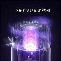 吸引式捕虫器 虫取り機 電子蚊キラー 電撃殺虫器 殺虫ライト UV光源誘引式捕虫器 電気蚊取り器 蚊ランプ 蚊除け