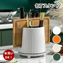 収納 キッチングッズ キッチン用品 ホルダー 三徳包丁 中華包丁 出刃包丁 ナイフラック ナイフスタンド 包丁立て