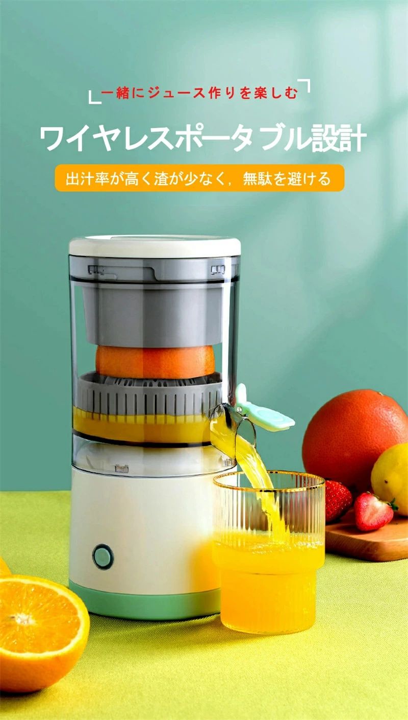小型 ジューサーミキサー 栄養たっぷり レモン果汁しぼり ハンドジューサー ジューサー