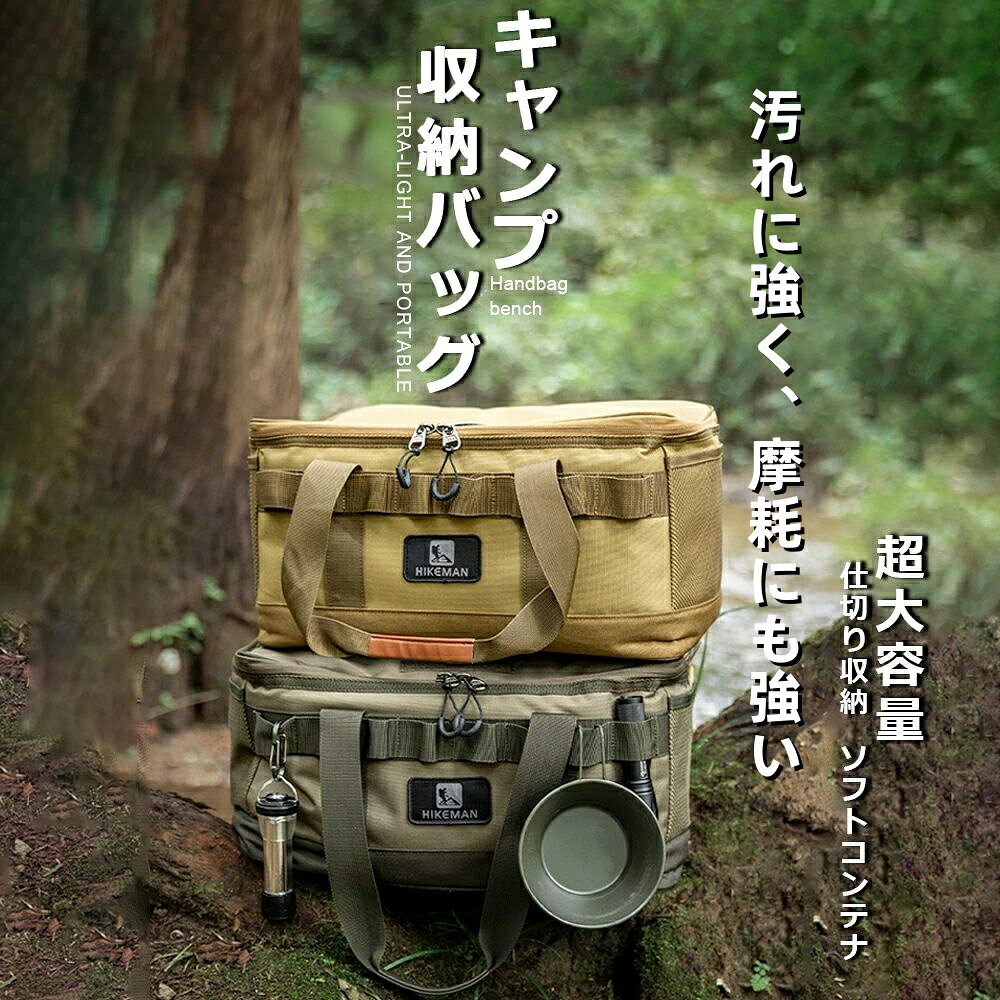 其它 - ソフトコンテナ 大容量 キャンプ収納ボックス 20L コンテナバッグ コンテナボックス ツールボックス キャンプギア ギアケース キャンプバッグ 収納バッグ キャンプ道具 マルチギアコンテナ ケース 旅行 旅行バッグ アウトドアバッグ
