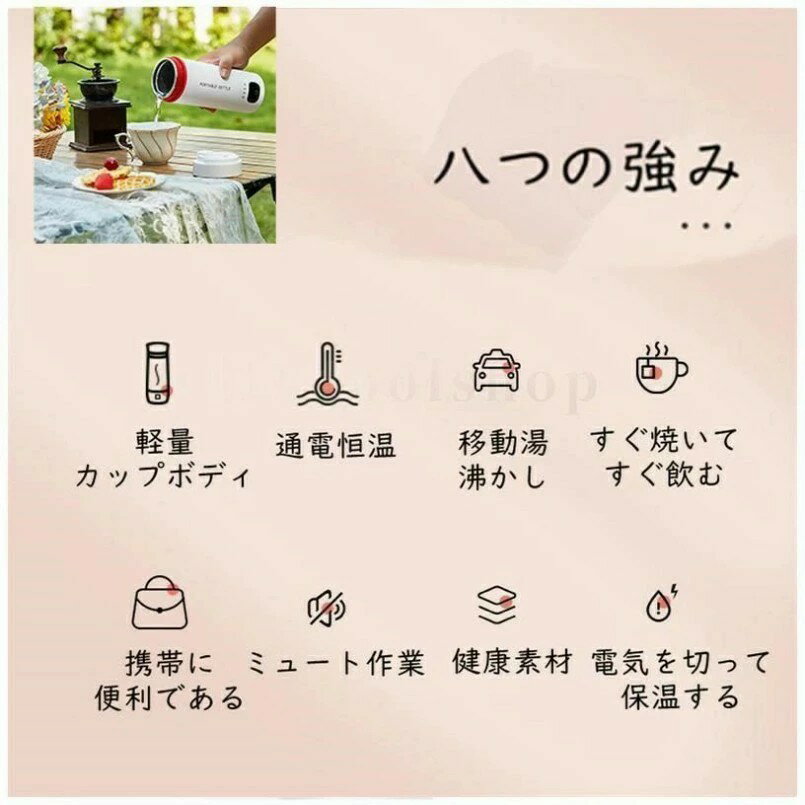 ポータブル 電気水筒 24時間保温機能 電気ケトル 電気ケトル 6段階温度設定 超軽量0.4KG 大容量 おしゃれ 急速沸騰 過熱保護 ケトル 小型 アウトドア キャンプ