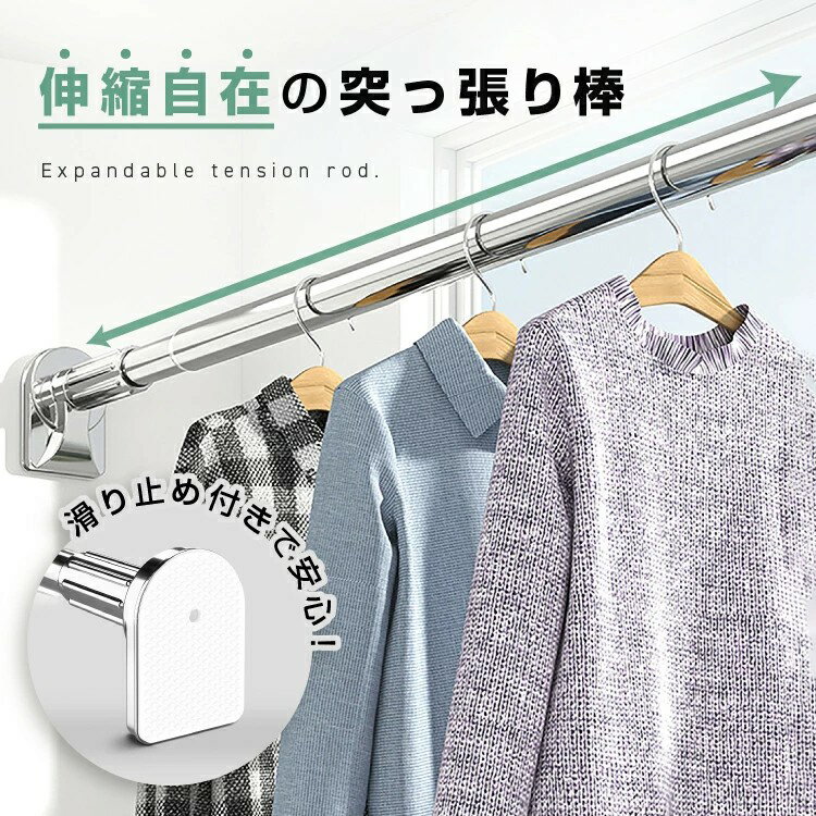 美品登場☆突っ張り棚 突っ張り棒 つっぱり棒 ...の紹介画像2