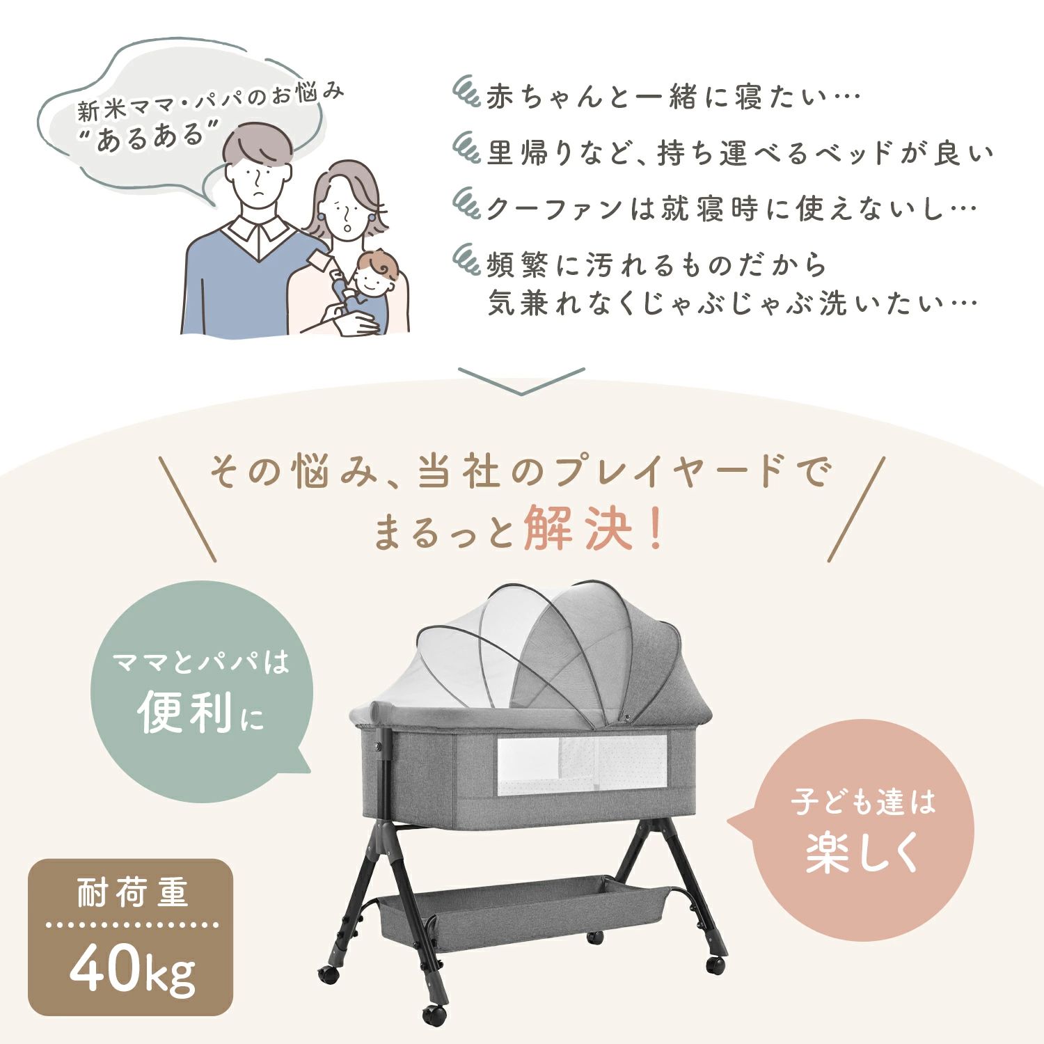 【強力推薦☆】売れ筋 プレイヤード 赤ちゃん ...の紹介画像2
