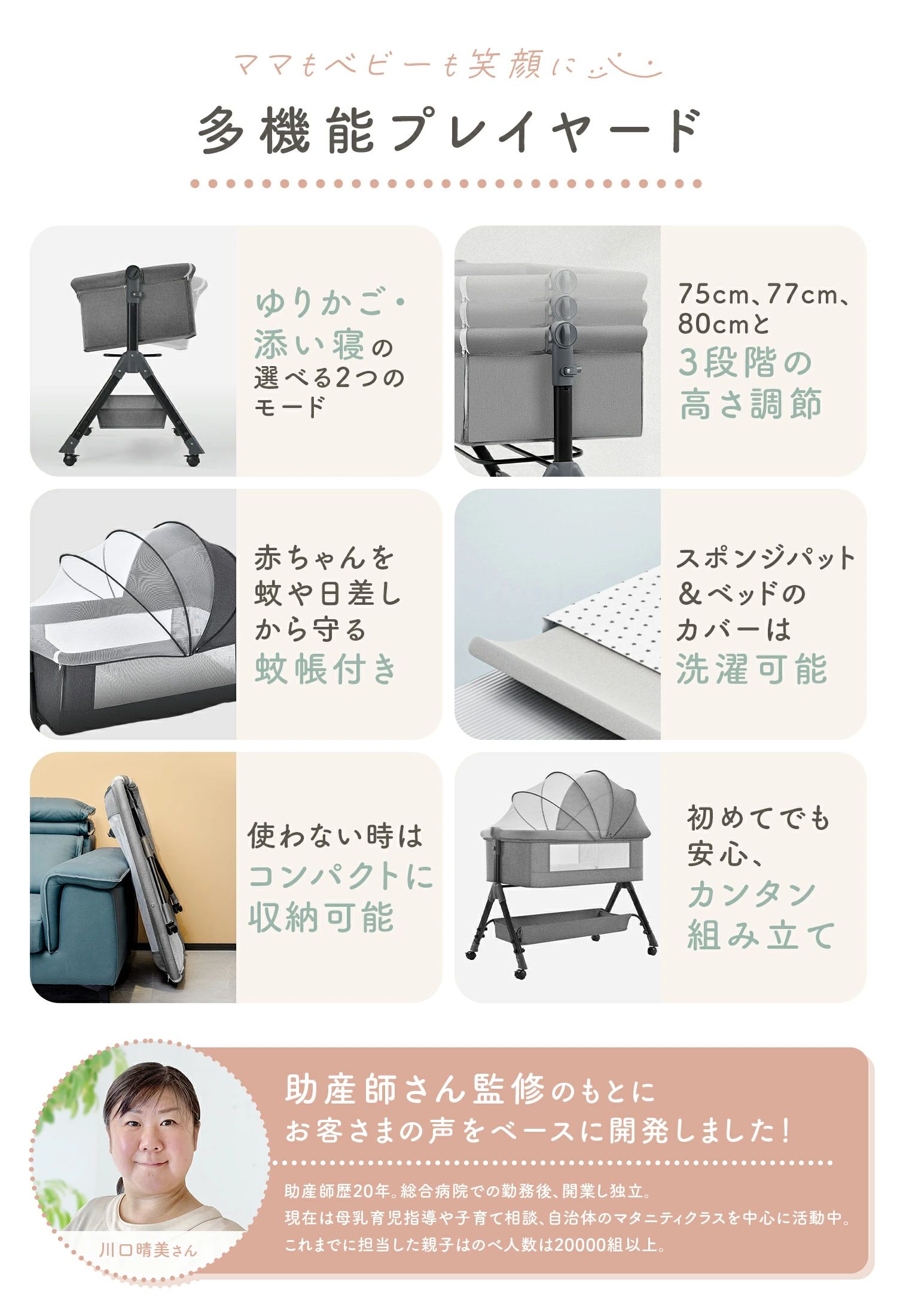 【強力推薦☆】売れ筋 プレイヤード 赤ちゃん ...の紹介画像3