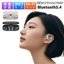 2025最新モデル ワイヤレスイヤホン 耳かけイヤホン 完全ワイヤレスイヤホン 片耳 ランニング Bluetooth5.4 軽量 骨伝導 イヤホン 両耳 片耳 ...