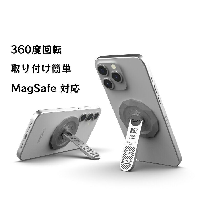 乐天商城 - 新作限定特価！500 円クーポン贈呈！スマホ & タブレットスタンド MagSafe 対応 マグネット式 軽量 取り付け簡単 カード収納式 角度調整可能 磁気増強メタルリング付き 取り外し式 iPhone 17/16/15/14/13 Android 対応 卓上スタンド 自撮り / ウェブ会議 / 動画鑑賞