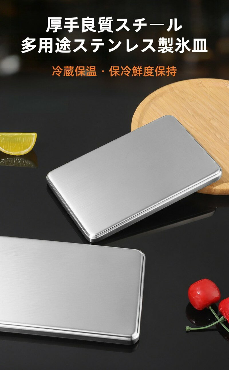 【クーポンで10％OFF】保冷剤 ステンレス保冷剤 長時間 強力保冷 小型 クーラーボックス 繰り返し使える 冷蔵 冷凍対応 熱中症対策 急速冷却 アイスパック お弁当 釣り キャンプ BBQ 極薄 長持ち 繰り返し使用可能 アウトドア 氷より冷たい 衛生的 丈夫 alastime-10007302 ALASTIME サンプル画像3