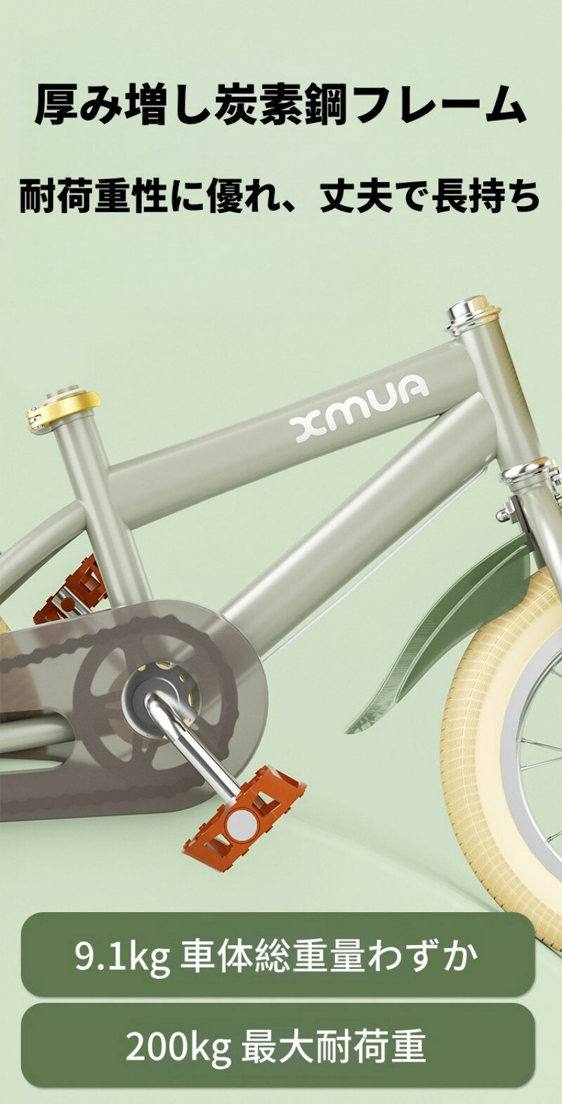 【2年保証】子供用自転車 12/14/16/18 インチ 厚み増し炭素鋼フレーム 振動吸収ゴ...