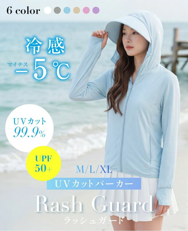 乐天商城 - 夏用 UV カット長袖パーカー ひんやり冷感薄手シアー素材 指穴付き 遮光紫外線遮断 日焼け防止 冷房対策 吸汗速乾 スポーツ運転普段着兼用 男女兼用大きいサイズ対応 おしゃれサマーアウター