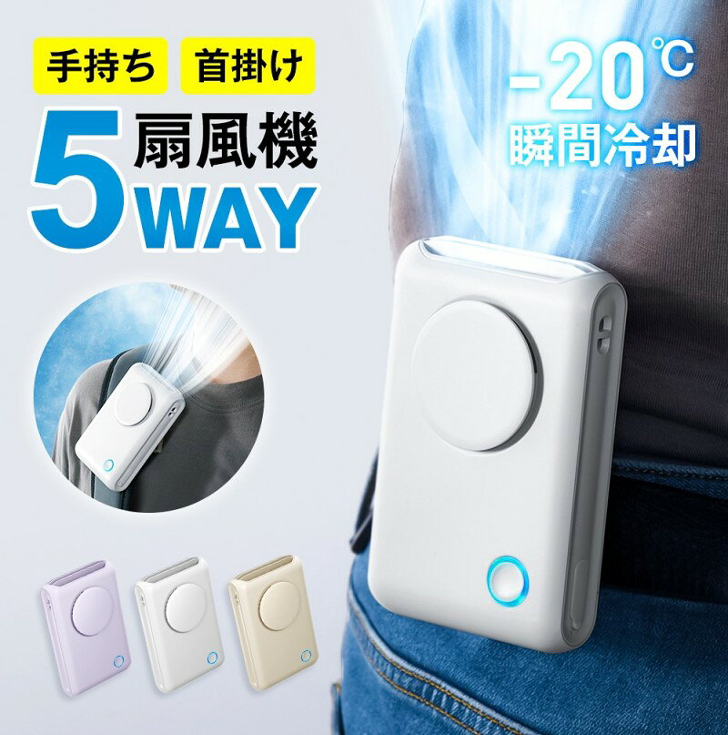 발판 팬 벨트식 휴대용 선풍기 360도 각도 조절 가능 3단계 풍량 조정 3000mAh 대용량 USB 충전식 컴팩트 소형 클립 팬 옥외 작업 더위 대책 여름 필수품 이미지