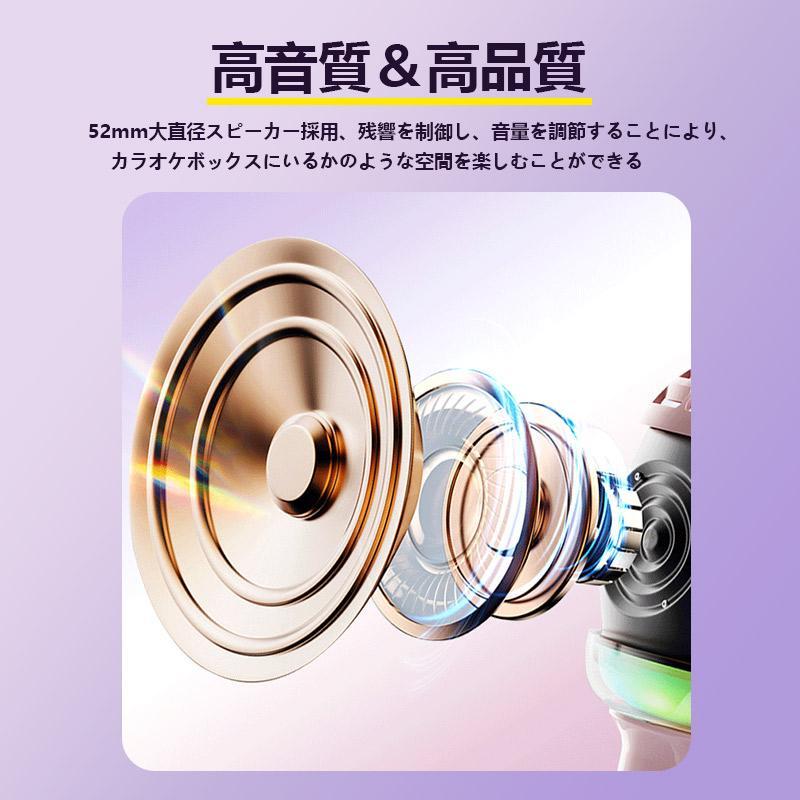 ALASTIMEのカラオケマイク bluetooth5.2 高音質 スピーカー 1本3役 ワイヤレスマイク 家庭用 雰囲気ランプ LEDライト付き 変音モード スマート美声 家庭用カラオケセット ホームカラオケ ひとりカラオケ コンパクト マジックボイス 旅行 子供 プレゼント 誕生日｜アングル2