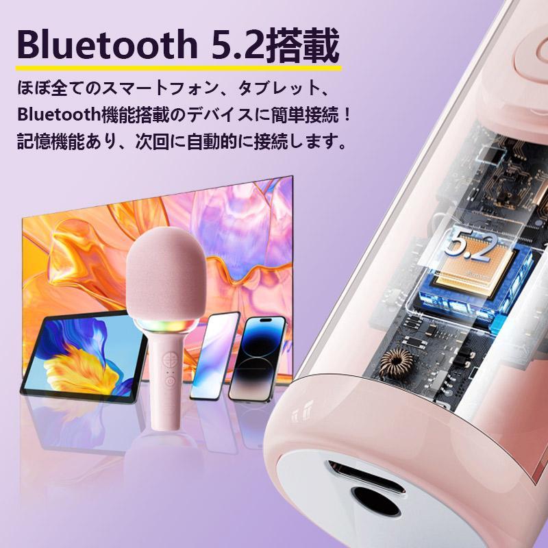ALASTIMEのカラオケマイク bluetooth5.2 高音質 スピーカー 1本3役 ワイヤレスマイク 家庭用 雰囲気ランプ LEDライト付き 変音モード スマート美声 家庭用カラオケセット ホームカラオケ ひとりカラオケ コンパクト マジックボイス 旅行 子供 プレゼント 誕生日｜アングル3