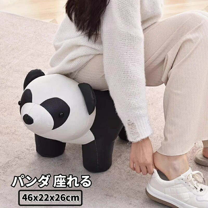 乐天商城 - パンダ 座れる ぬいぐるみ 子供 可愛い 動物 木製 スツール クリスマス プレゼント 座れるパンダ 大人 大型 座れる アニマル スツール 46x22x26cm おもちゃ パンダ チェア イス 1人掛け 椅子 足置き おしゃれかわいい 北欧 パンダ好き お誕生日
