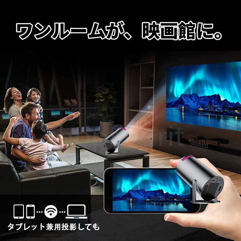 プロジェクター 小型 家庭用 Android TV搭載 天井 壁 スマホと繋げる youtube内蔵 ...