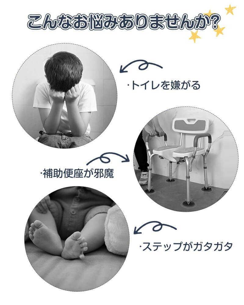 足元しっかり踏める階段付き補助便座 子供の自立促進トイトレ専用 無理なくトイレ練習をサポート 幼児トイレトレーニング補助グッズ 2