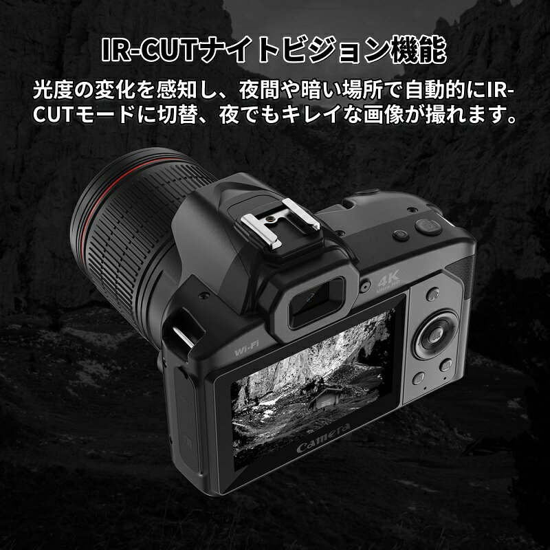 商品名：デジカメ カラー：ブラック、ホワイト 商品特徴 【4K ＆64MP高解像度新型デジタルカメラ】：デジタルカメラは4kスムーズなビデオ解像度と6400Pでの写真により、ビデオ記録中に優れた瞬間をすべて捉えやすくなります。4Kデジカメは16Xデジタルズームをサポートしています。ビデオ一時停止、充電中の録画、動き検出、ループ録画、連続撮影、サイレント録画、セルフタイマーなどモードの切り替えも簡単にできます。 【16Xデジタルズーム&オートフォーカス支持】このデジタルカメラは、16倍のデジタルズームを備えており、遠くの素晴らしい景色を楽しめます。デジタルビデオカメラは52mmの広角レンズ（別売り）を搭載すると、広いシーンや近景の被写体の接写に最適で、視野角を広げることができます。 【コンパクトの軽量設計】 このデジタルカメラはポケットに簡単に詰め込むことができ、旅行とハイキングの時に持ち運びに便利です。 特に子供、10代の若者、成人初心者、高齢者に最適、いつでもどこでも幸せな瞬間をとらえるのは簡単です。 【3インチ高解像度IPSスクリーン】輸入された3インチの大画面を採用。高解像度でクリアな画像を表示し、目の疲れを軽減。 【豊富な撮影モード】手ブレ防止、連写、美肌効果、フィルターなど、多彩な機能で創造性が広がります。 【豪華な外観】ファッショナブルなレザー質感と軽量設計で、バッグに簡単に収納できます。 【スマートWi-Fi機能】 スマートフォンでカメラを遠隔操作し、簡単に写真や動画を撮影・転送。 【プレゼントに最適】簡単操作でコストパフォーマンスに優れたエントリークラスのデジタルカメラ。写真初心者・子供・学生・家族・友人へのプレゼントに最適です。また、誕生日、クリスマス、旅行、お年玉、入学祝いなどのプレゼントにも最適です。大切な瞬間をカメラに収めましょう。 【オートフォーカスデジタルカメラ】最新のオートフォーカスデジタルカメラが登場！従来品と違い、6400万の高画素を搭載し、4Kの動画解像度を実現します。「AF機能：シャッターボタンをタッチしてピントが自動的に合わます。フォーカスフレームは黄色から緑色に変わってそのまま押して撮影できます」。操作性は簡単ですから、デジカメの入門機として初心者や学生にも簡単に綺麗な写真を撮れます。 【手ブレ補正】揺れると移行する場合でも、安定と滑らかな画像がとれます。CMOSセンサーは有効の感光領域を拡大させて、感光度を高まる同時に、ダイナミックレンジを拡大させて、ノイズを抑えます。 【多機能なカメラ】連続撮影、笑顔キャッチャー、セルフタイマー、顔認証、メイク、ウェブカメラ機能が搭載されて、速やかに被写体を撮れます。内蔵フィルターの切り替えが簡単です。 【デジカメ入門機】エントリーレベルのミニカメラで、操作が簡単で、キッズでも気軽によい作品が撮れます。初心者，学生，家庭での使用に適しており、軽量タイプなので、お年寄りへのギフトとしても最適です。最大128GBの外部micro SDXCカードがサポートします。ご注意：メモリカードはご使用する前に初期化の必要があります。 注意事項 写真は実物と同じように撮影されます。撮影中の光とモニターの解像度が異なるため、多少の色の違いは品質上の問題ではございませんので、予めご了承ください。 輸入品につき、若干のキズや汚れがある場合がございます。 製品の仕様は品質の向上・改善のため、予告なく変更される場合が御座います。