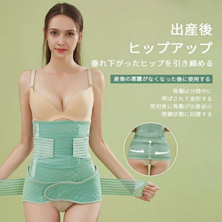 強力推薦☆高弾性パワーネット素材産後ウエストニッパー 腹部収縮お腹引き締めボデ...