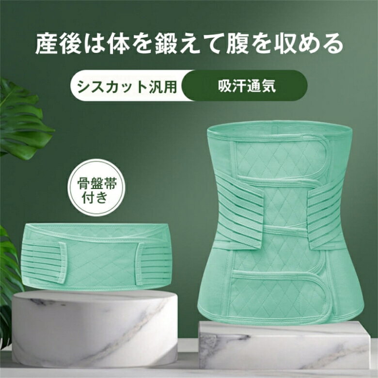 強力推薦☆高弾性パワーネット素材産後ウエストニッパー 腹部収縮お腹引き締めボデ...
