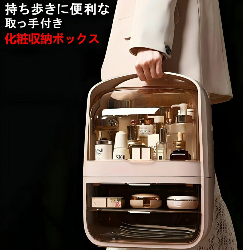 商品情報 素材/材質 ABS+PS サイズ/寸法 約 30*20*40CM システムで在庫調整を行っておりますが、ご注文・入金のタイミングにより在庫数更新が間に合わず、 ご注文頂いた商品が欠品となる場合もございます。欠品となった場合は、その旨をメールにてご連絡させて頂きます。 注意 モニター発色の具合により色合いが異なる場合がございます。 サイズについて商品によっては、多少の誤差がある場合がございます。 当店ではラッピングのサービスを行っておりません、ご了承ください。