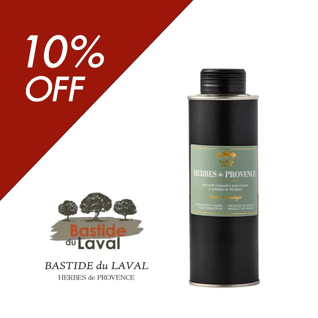 【BFセール｜10％OFFクーポン】フレーバーオリーブオイル ハーブ エルブドプロヴァンス ＜HERBES de PR..