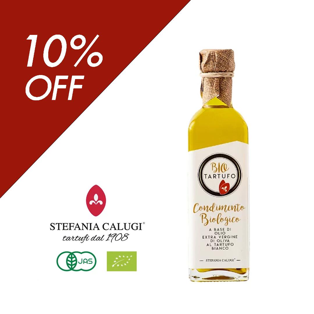 【BFセール｜10％OFFクーポン】白トリュフオイル カルージ 60ml トリュフオイル トリュフソース オリー..