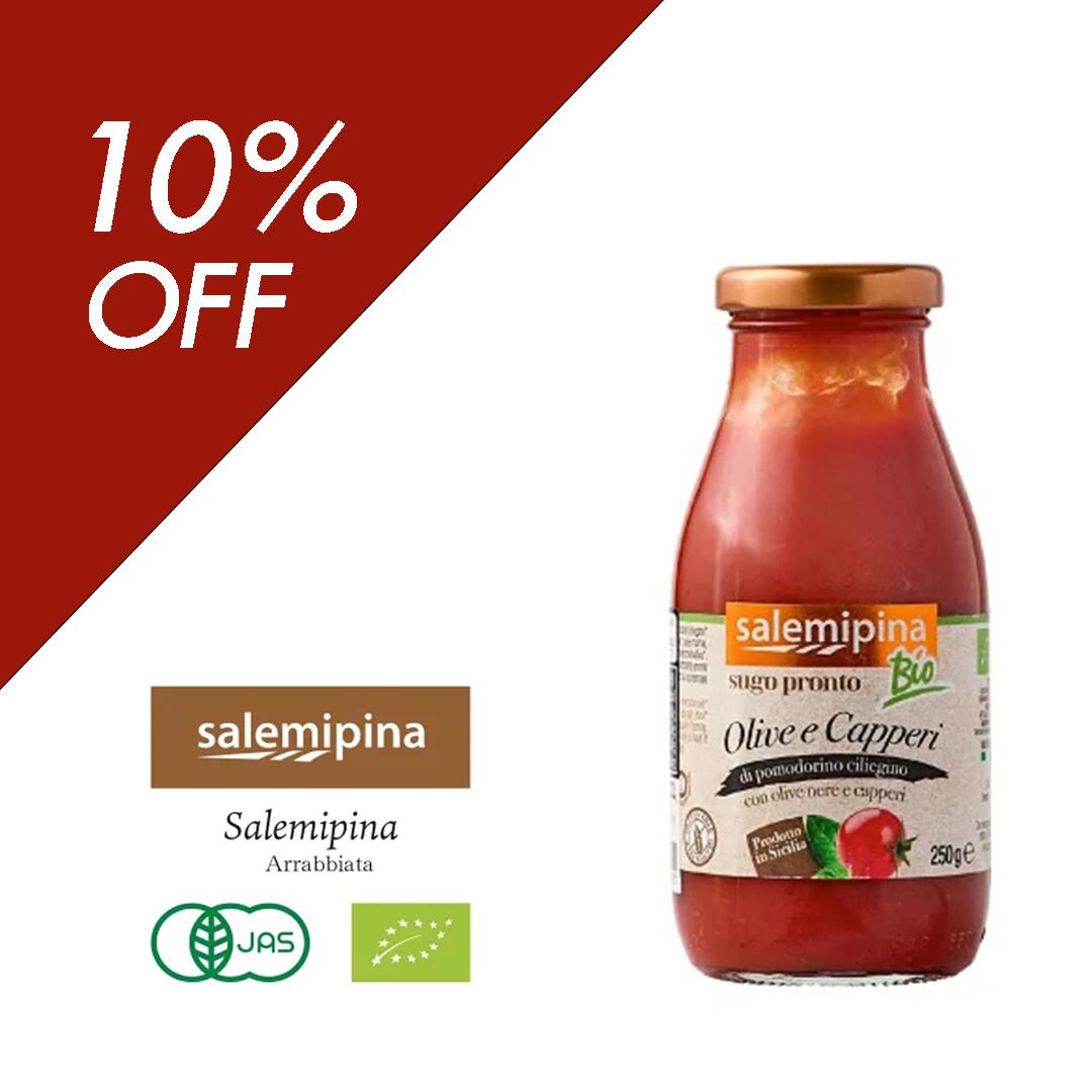 【BFセール｜10％OFFクーポン】チェリートマトソース ＜オリーブ・ケッパー＞ サレミピーナ 250g イタリア産 瓶 トマトソース パスタソース チェリートマト オリーブ ケッパー フェンネルシード スパイシー 酸味 パスタ 白身魚 オーガニック 有機 無添加 保存料不使用のサムネイル