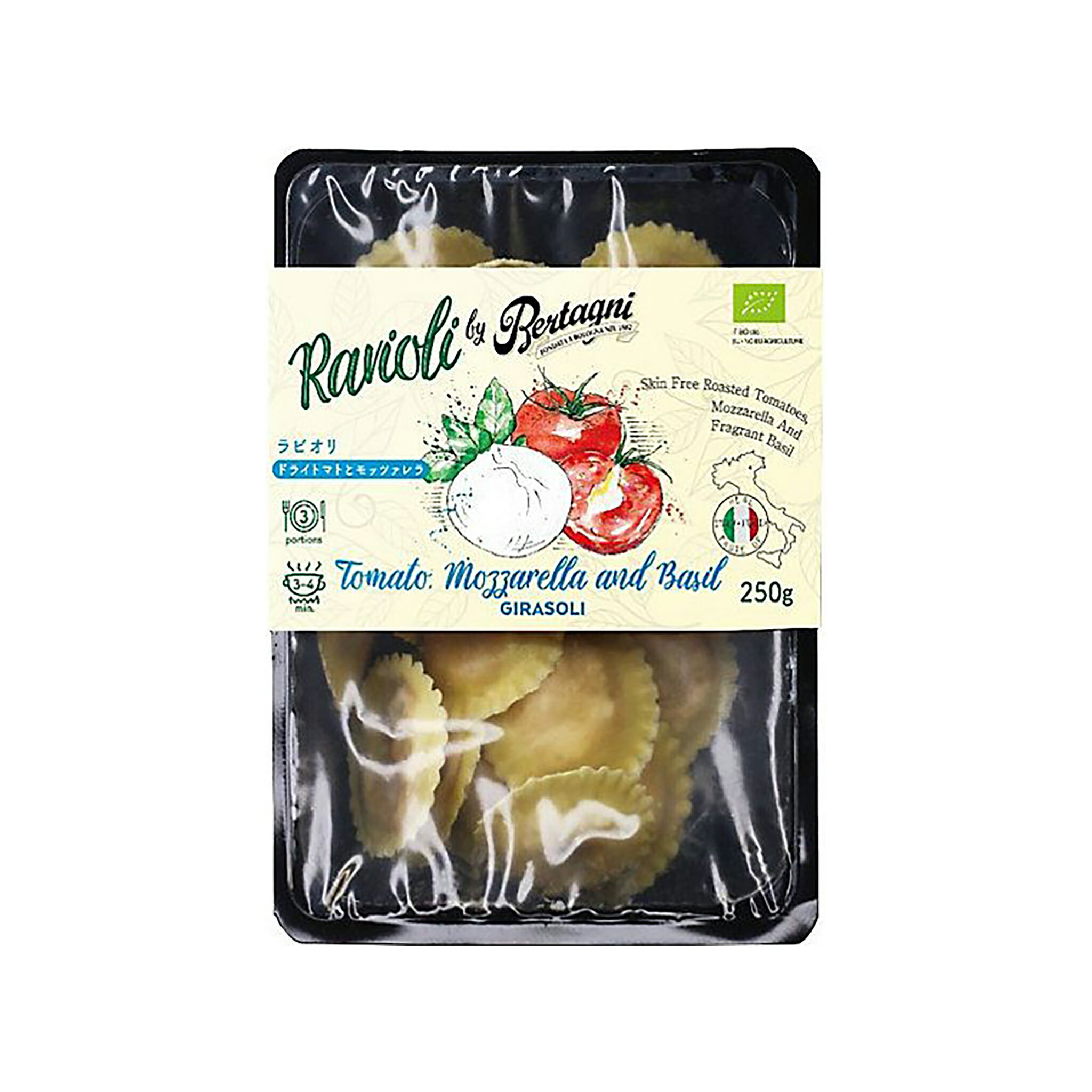 Short Pasta - ベルターニ ラビオリ ＜トマトとモッツァレッラのジラソーリ＞ イタリア 冷凍 オーガニック 有機 無添加 保存料不使用 アラターブルナチュール