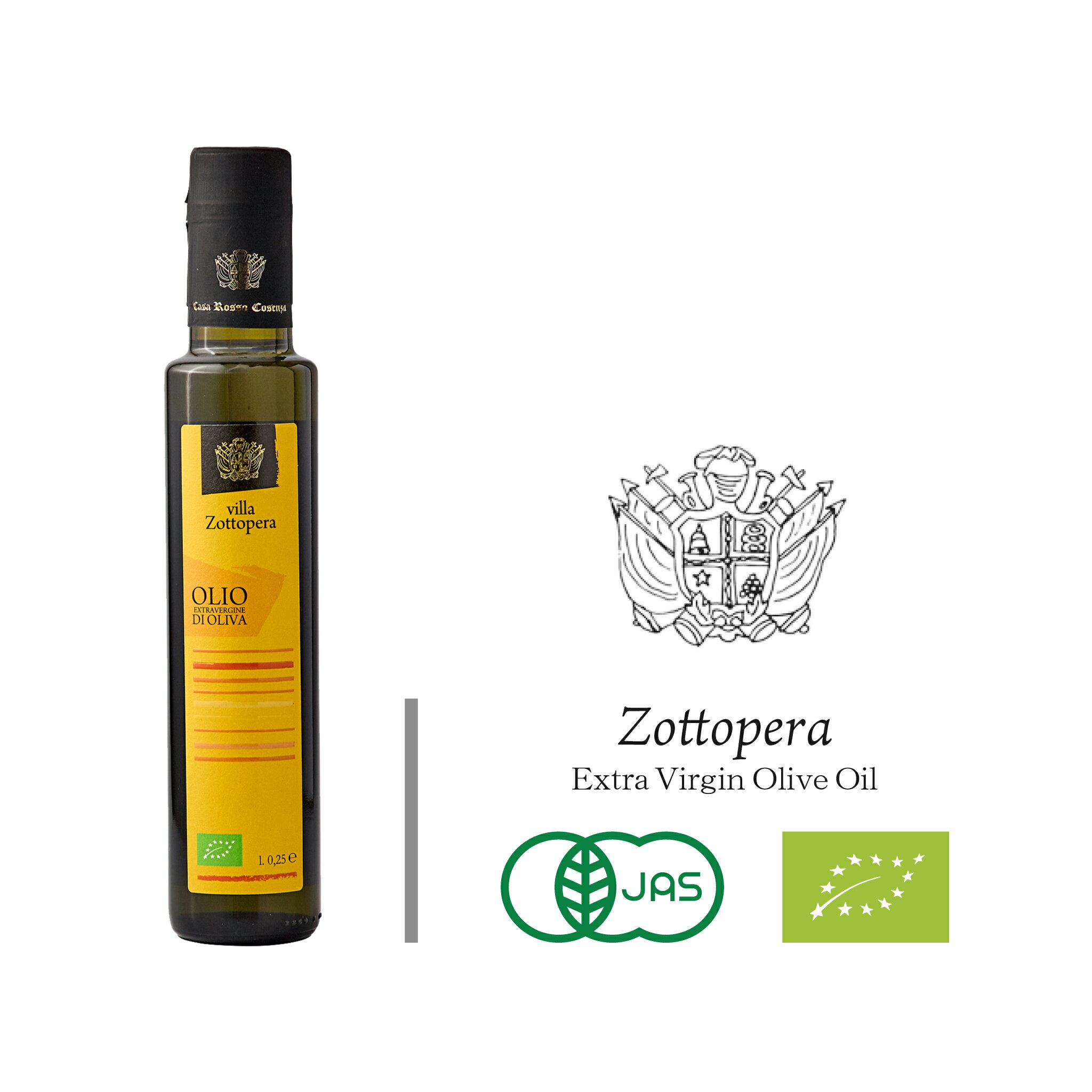 ゾットペラ エキストラバージンオリーブオイル 100ml／250ml／500ml イタリア産 シチリア産 トンダ・イブレア 100％ 瓶 ドレッシング サラダ ...