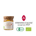 カルージ 白トリュフ入り はちみつ イタリア トリュフ 白トリュフ はちみつ オーガニック 有機 無添加 保存料不使用 アラターブルナチュール