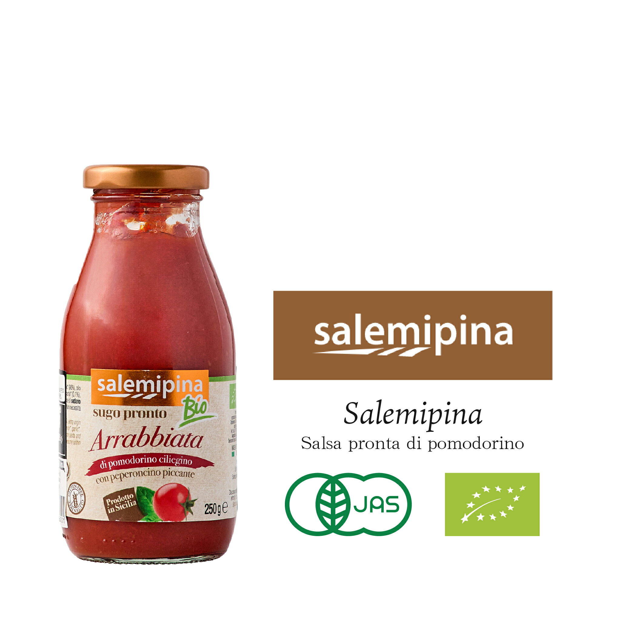 サレミピーナ チェリートマトソース ＜アラビアータ＞ イタリア トマトソース オーガニック 有機 無添加 保存料不使用 アラターブルナチュール