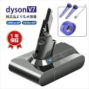  ダイソンV7 互換バッテリー フィルターセット バッテリー 4000mAh 3500mAh V7 Dyson SV11 HH11 Slim Mattress Triggerpro Car Boat Fluffy Animalpro Absolute 超大容量 PSE登録済 1年長期保証 送料無料 電池