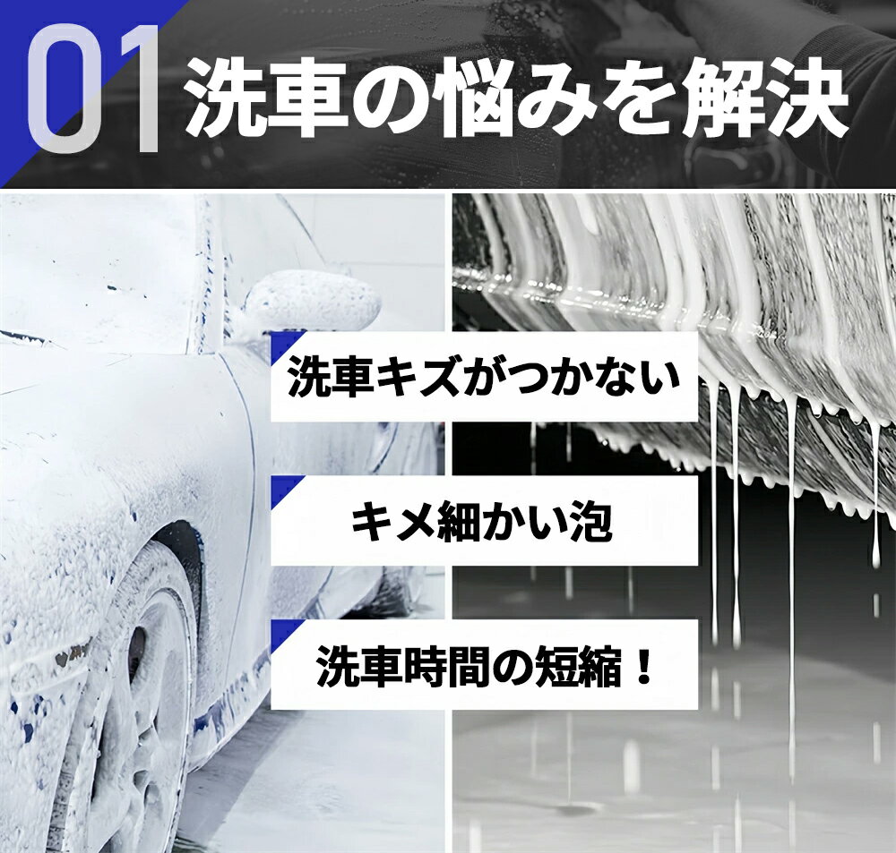 【あす楽】 電動 フォームガン 洗車 クリーナー 泡 スプレー 充電式 自動加圧 コンプレッサー コードレス 洗浄 カーシャンプー スノーフォーム 窓 風呂 キッチン 掃除 USB充電 1.5L 充電 自動泡噴霧器 手洗い洗車 洗車フォームガン 3