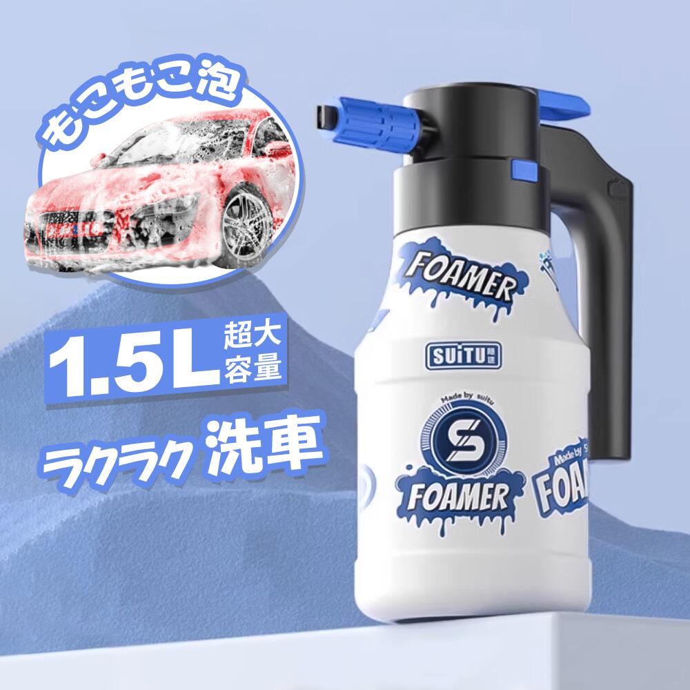 クリーミーシャンプー 20L コードレス フォームガン付き カーシャンプー 洗車グッズ 洗車用品 中性シャンプー 中性洗剤 濃縮タイプ 超濃縮シャンプー ホイールクリーナー スケール除去剤 濃色車 淡色車 オールカラー 汚れ落とし 汚れ落し 洗車用洗剤 車 洗車の王国 SENSHA