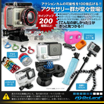 GoPro ゴープロ 互換 アクセサリー 『トライポッドクイッククリップマウント』 (GP-0760) オンロード 強力クリップで手軽にカッチリカメラを固定