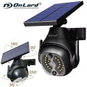 オンロード(OnLord) センサーライト 屋外 ソーラーライト 防犯ライト 防水 人感センサー LED 光秀 OL-340B