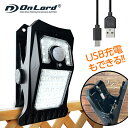 ソーラーライト 屋外 人感センサー センサーライト USB充電 『クリッパ USB』 防水 防犯ライト マグネット対応 クリップライト OL-336BU 1年保...