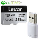 【4K/60fps撮影対応】Lexar レキサー PROFESSIONAL SILVERシリーズ 1066x microSDXC 256GB Class10 UHS-I U3 V30 A2 160MB/s USB変換アダプタ付 海外正規品 OS-115