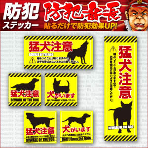 大阪府の犬シールが可愛すぎる 毎年1枚ずつ増えていく喜び いぬドコー愛犬との想い出作りにドコ行こう 大阪府の犬シールが可愛すぎる 毎年1枚ずつ増えていく喜び いぬドコー愛犬との想い出作りにドコ行こう