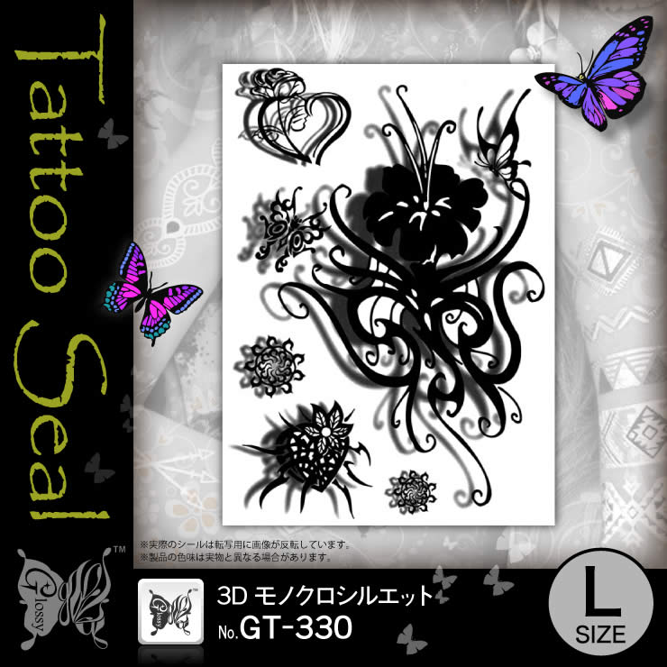 タトゥーシール 花 フラワー 3Dモノクロシルエット (GT-330) Tattoo フェイクタトゥーシール トライバル(ゆうパケット対応)