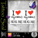 タトゥーシール 文字 I love my mom カラーアート (GT-056) Tattoo フェイクタトゥーシール トライバル (ゆうパケット対応)