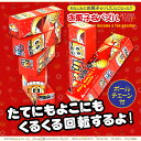 『お菓子なパズル コーヒービート』(OA-246G) おなじみのお菓子たちが楽しい絵合わせパズルに変身 ボールチェーン付 チャームやキーホルダーにも 3