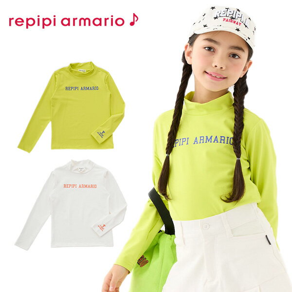 ジュニア ゴルフ ウェア 女子 【repipi armario レピピアルマリオ 】起毛ハイネック 長袖Tシャツ インナー フロントロゴ 袖ロゴ 暖かい 保温 防寒 キッズ 子ども 子供 女の子 小学生 中学生 高校生 イエロー ホワイト 140 150 160 秋 冬