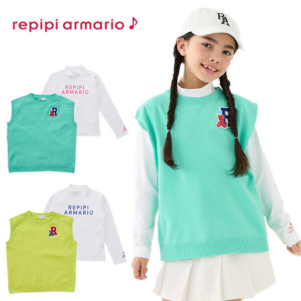 ジュニア ゴルフ ゴルフ ウェア 女子【repipi armario レピピアルマリオ 】ガールズ ニットベスト ハイネックシャツセット モックネック 起毛スムース素材 暖かい インナー フロントロゴ コーディネート ワッペン 140 150 160 秋 冬