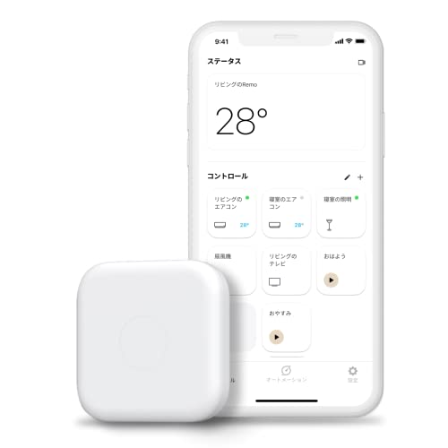 スマートリモコン remo3 alexa アレクサ Nature ネイチャーリモミニ2 Remo-2W2 スマート家電 家電コントローラーGoogle Home グーグルホーム apple homepod アップル ホームポッド Siri対応 テレビ エアコン 照明