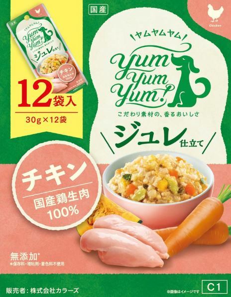 【食欲がない子におすすめ】 ヤムヤムヤム 犬 ヤムヤムヤム ジュレ ジュレ仕立て チキン 30g×1 ...