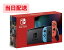  ǤŷƲå  ǤŷƲswitch  å  ͥå ֥ͥ롼å Nintendo Switch  ˥ƥɡå Joy-Con(L) ֥ͥ롼/(R) ͥå ѹ