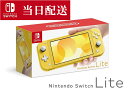 Nintendo Switch lite スイッチライト 本体 switchライト 本体 イエロー 黄色 きいろ 任天堂スイッチ 本体 任天堂switch 本体 ライト スイッチライト 本体 スイッチライト イエロー nintendo switch lite