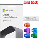  マイクロソフト office 2021 マイクロソフトオフィス マイクロソフト office home & business 2021 マイクロソフト office ライセンス オフィス mac Windows 永続版 POSA カード microsoft office 2021