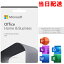  ޥե office 2021 ޥեȥե ޥե office home & business 2021 ޥե office 饤 ե mac Windows ³ POSA  microsoft office 2021